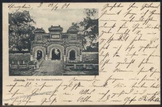 Germany 1901 China TSINGTAU Kiautschou Peking Summer Palace Boxer Cover 89754 2