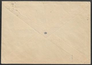 1942 Deutsche Besetzungsausgaben Brief Russland - Pleskau - Michel Nr.  14B,  15B 2