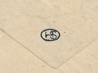 1942 Deutsche Besetzungsausgaben Brief Russland - Pleskau - Michel Nr.  14B,  15B 3