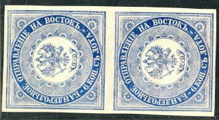 Russia✔️offices In Turkish Empire.  Sc.  1a.  Pair On Thin Paper.  Mnhng.  Cv $500,