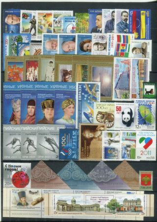 2011 Russia.  Full Year (74 Stamps,  12 Blocks,  3 M/s).  Mnh