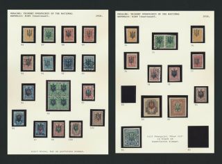 Ukraine Stamps 1918 Kiev Iii Trident Surcharges,  Sg 74/100 Nearly Complete