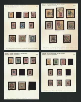 Ukraine Stamps 1918 Trident Issues Odessa & Yekaterinoslav Inc Inverted,  4 Pages