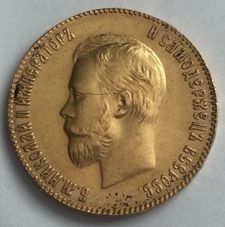 Russia 10 Roubles 1903 Nikolai Ii,  Gold Coin
