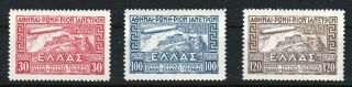 Greece 1933 Zeppelin Airpost Complete Set Mnh