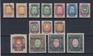 Russia Post In Levant 1909,  Turkey Constantinople,  Complete Set,  Duplicates