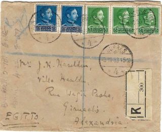 Albania 1933 - Cover Circulated From Durres In Alexandria Egypt - Very Rare