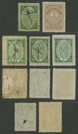 Imperial Russia,  Zemstvo,  4 Stamps Podolsk and 1 Stamp Tetyushy,  used/MHOG. 2