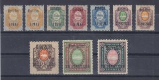 Russia Post In Levant 1909,  Greece Mont Athos,  Complete Set,  Mlh
