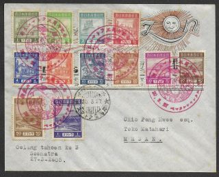 Japanese Occupation Netherlands Indies Covers 1945 Special Cover To Medan