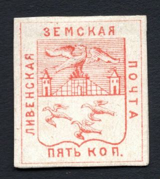 Russia Zemstvo Livensky 1873 Stamp Solov 3 Mh Cv=4000$