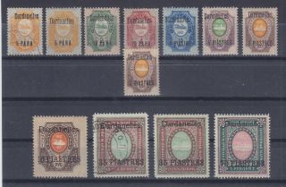 Russia Post In Levant 1909,  Turkey Dardanelles,  Complete Set (mlh),
