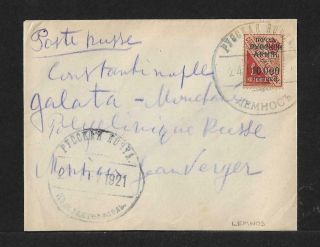 Russian Post In Lemnos Greece Cover 1921