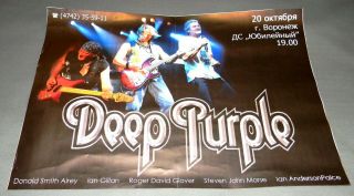Deep Purple Concert Poster 16,  14 X 23,  23 Inches (41 X 59 Cm)