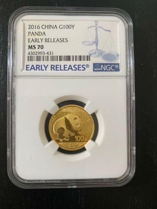 2016 China Gold Panda 8 G 100 Yuan - Ngc Ms70 Early Releases 8 Gram Gold Coin