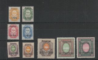 Russian P.  O.  In Turkish Levant 1909 - 10 Smyrne Set Sg 127 - 135 Mh