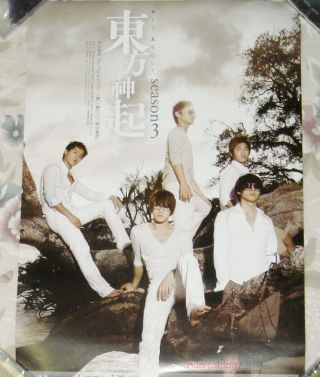 Tohoshinki Tvxq All About Season 3 Taiwan Promo Poster
