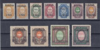 Russia Post In Levant 1909,  Turkey Constantinople,  Complete Set,  Extra,  Mlh