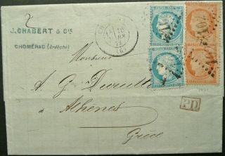 France 16 Mar 1872 Postal Entire W/ 1.  30f Rate From Chomerac To Athens,  Greece