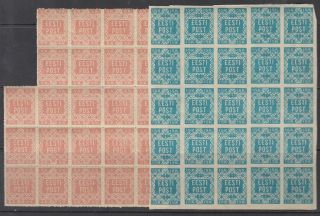 Estonia 1919 Mi 1 - 23 Stamps,  Mi 2 - 25 Stamsp,  Mi 3 - 25 Stamps,  Mi 4 - 21 Stamps