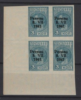German Occupation,  Pernau,  Stamps,  1941,  Mi.  3 B Ii Pf V.