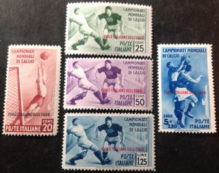 Italy Aegean Islands 1934 Football World Cup Set Of 5 Stamps Hinged