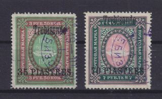 Russia Post In Levant 1909,  Turkey Trebizonde,  2 High Values,  Rare