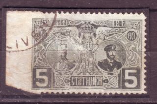 1907 Bulgaria Error Ferdinand Royalty Imperforated Left
