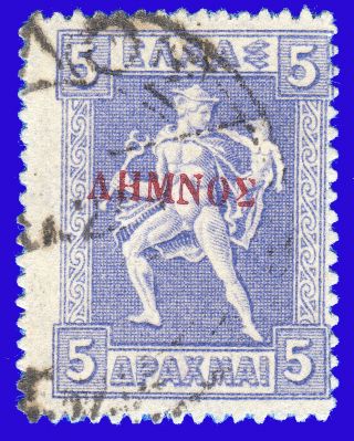 Greece Lemnos 1912 - 13 5 Dr.  Grey Blue Engr. ,  Carmine Ovp.  Signed Kruger