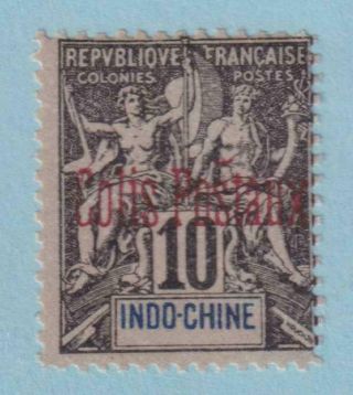 Indo - China Q2 Parcel Post Never Hinged Og No Faults Extra Fine - Zyx