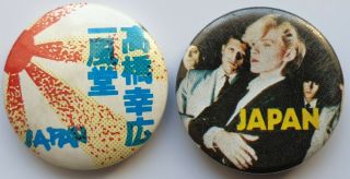 Japan Vintage Button Badge Synthpop Post Punk Goth Wave 80 