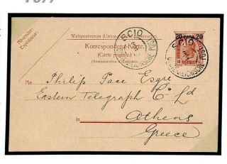 F377 Greece Islands Austrian Levant Scio Chios Cds Stationery Card 1907