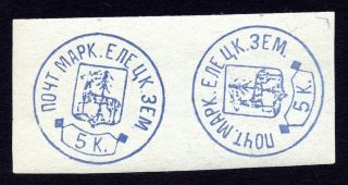 Russia Zemstvo Yelets 1882 Pair Stamps Solov 13 Mh Proof