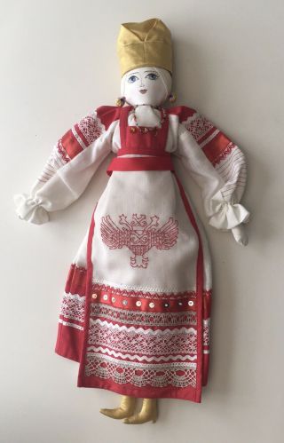 Vintage Rag Doll Soft Cloth Primitive Folk Art - Detail - Russian Flag Apron