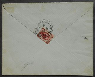 Russia - Georgia 1902 Cover,  3k Stamp,  Cancelled " Tiflis " (ashford Type 1)