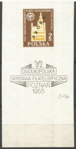 Poland,  Fi:block 14 P5,  Brown/yellow,  Proof With A Large Margins
