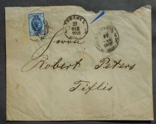 Russia - Georgia 1886 Cover,  7k Stamp,  Cancelled " Tiflis " (ashford Type 2)