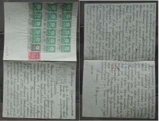 Russia 1923 Tula Local Property Transfer Document W/ 19 Revenue Stamps,