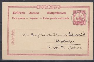 Gng11) German Guinea C1901 10pf Red Yacht Reply (antwort) Card