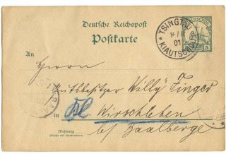 China/kiautschou 1901 Tsingtau 5 Pfg.  Yacht Postal Stationery To Germany