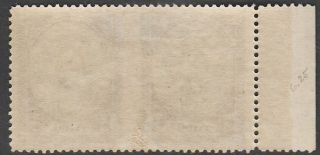 Latvia 1920 Mi 44A Variety - Horizontal Pair imperforated between stamps 2