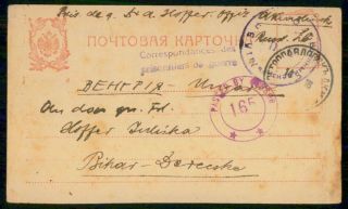 Mayfairstamps Russia 1918 Pow Prisoner Of War Censored Wwi Postcard Wwf66819