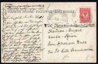 Russia 1911 Postcard With Stamp To Haifa