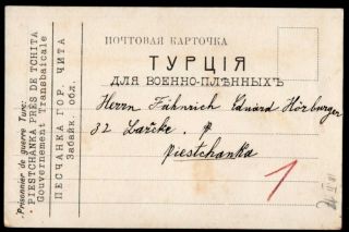 Russia 1917 Prisoner Of War Mail Post Card
