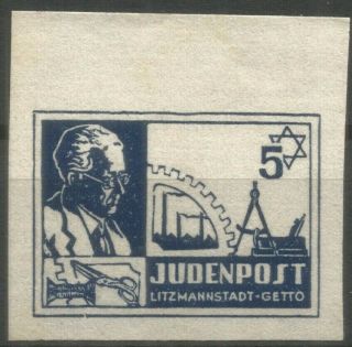 Poland,  Judaica,  Wwii,  Getto In Lodz,  Fi:1a,  Rare