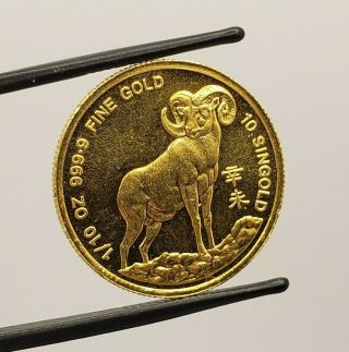 1/10 Oz 999 Fine Gold Coin 10 Singold Year Of Goat Bullion 24k Pure Singapore