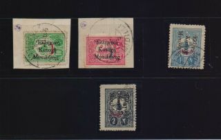 Greece Mytilene 1912 Greek Occupation Complete Set Of 4 Stamps