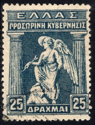 6.  11.  GREECE.  1917 PROVISIONAL GOVERNMENT,  VENIZELOS SC,  249 - 259.  IRIS 2