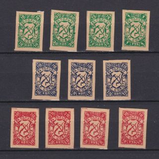 Ussr,  Revenue,  Dues Stamps,  Saratov Revolutionary Council,  Mh