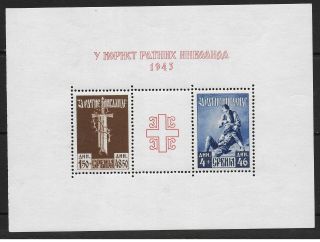 German Occupation Serbia Stamps 1943 Mi Bloc 3 Mnh Vf